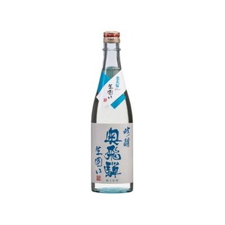 清酒 奥飛騨 吟醸生囲い 720ml