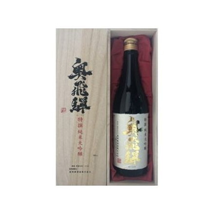 清酒 特撰 奥飛騨 純米大吟醸 720ml
