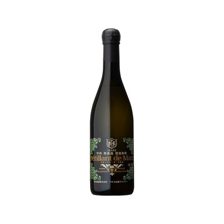 マルス穂坂 ペティアン ド マルス 720ml ワイン Wine 果実酒 山梨 穂坂 スパークリングワイン