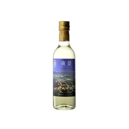 はこだて プロムナード 夜景 白 360ml
