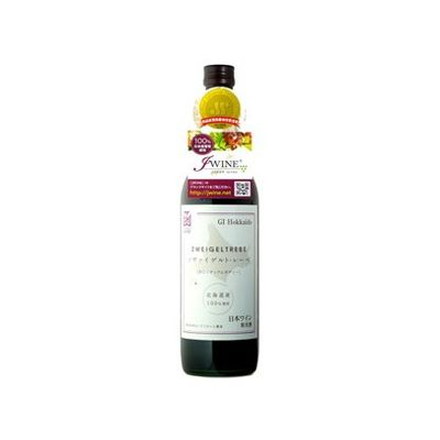 はこだて ツヴァイゲルトレーベ 赤 720ml