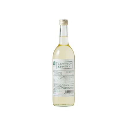 はこだてわいん ワイナリーでしか買えないワイン 白 720ml x1 白ワイン ワイナリー 国産 国産ワイン