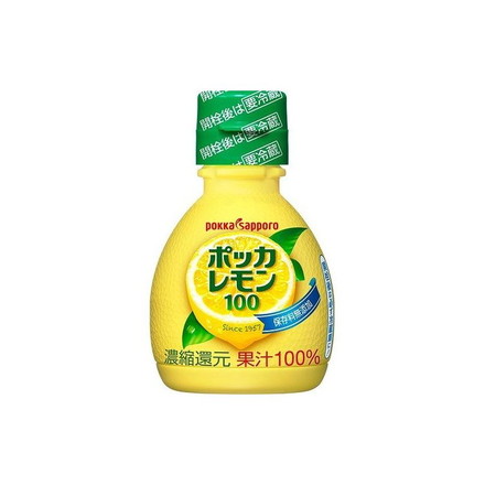 【まとめ買い】 ポッカサッポロ ポッカレモン100 70ml x10個セット まとめ セット まとめ売り セット売り 業務用