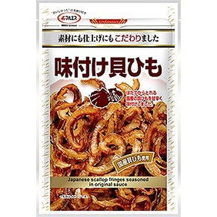 【単品5個セット】 マルエス 味付け貝ひも 20gx5 まとめ買い まとめ売り お徳用 大容量 セット販売