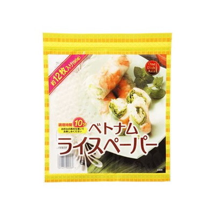 ワンディッシュエイジア ベトナムライスペーパー 90g x20 20個セット