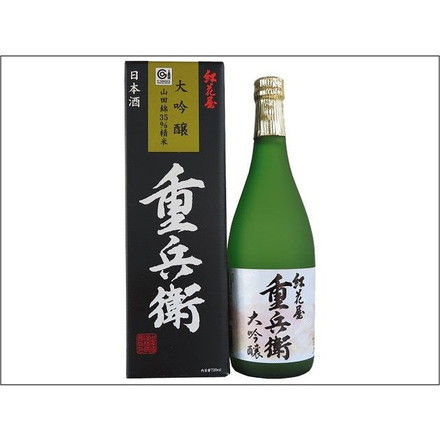 古澤酒造 澤正宗 大吟醸「紅花屋重兵衛」 720ml x1