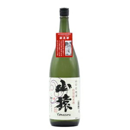 清酒 山猿 特別純米酒 1.8L