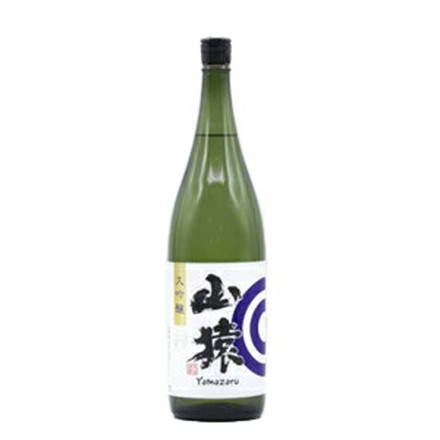清酒 山猿 大吟醸 無濾過 斗瓶取り 1.8L
