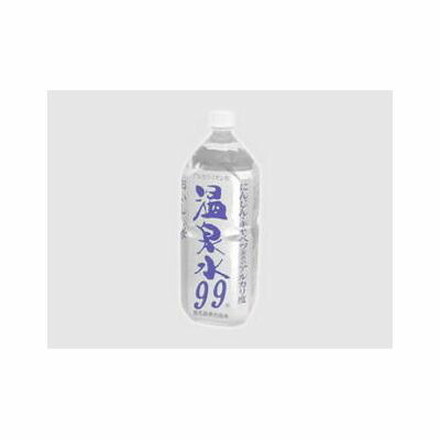 【まとめ買い】 エスオーシー 温泉水 99 ペット 2L x6個セット まとめ セット まとめ売り セット売り 業務用