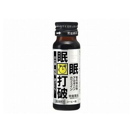 【10個セット】 常盤薬品 眠眠打破 コーヒー味 瓶 50ml x10