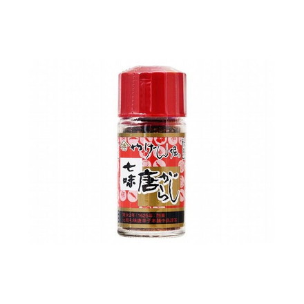 【まとめ買い】 やげん堀 七味唐辛子 瓶 18g x10個セット まとめ セット まとめ売り セット売り 業務用