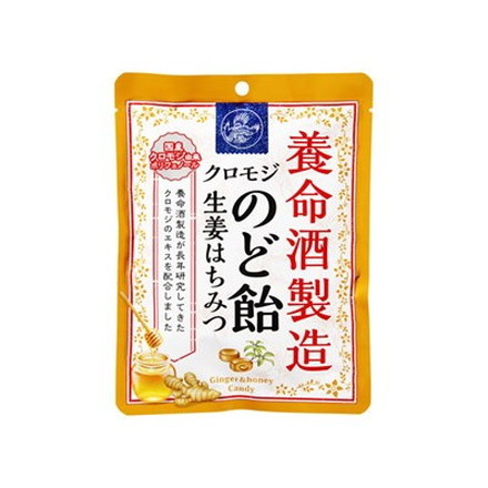 養命酒 クロモジのど飴生姜はちみつ 64g x6 6個セット