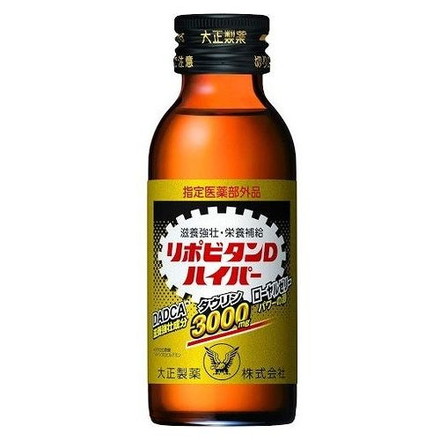 【10個セット】 大正製薬 リポビタンD ハイパー 100ml x10コ