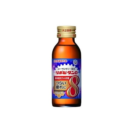 【単品10個セット】 大正製薬 リポビタンD8 瓶 100ml