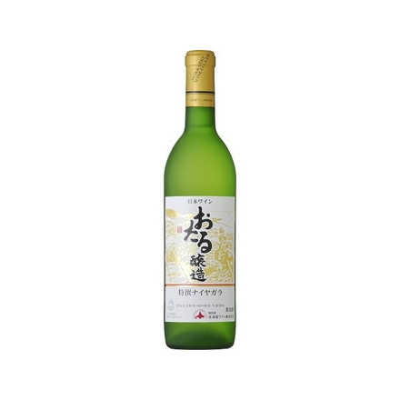 北海道 おたる 特撰 ナイヤガラ 白 720ml ワイン Wine 果実酒 北海道 白ワイン