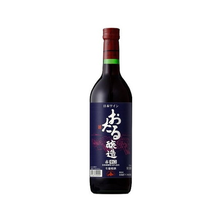北海道 おたる 辛口 赤 720ml ワイン Wine 果実酒 北海道 赤ワイン