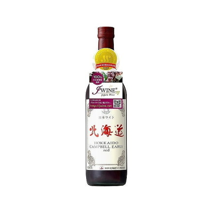 北海道 キャンベルアーリー レッド 720ml ワイン Wine 果実酒 北海道 赤ワイン