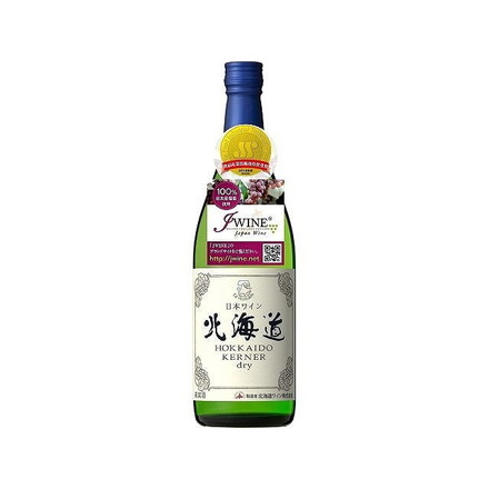 北海道 ケルナー ドライ 白 720ml ワイン Wine 果実酒 北海道 白ワイン