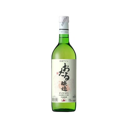 北海道 おたる ナイアガラ 720ml ワイン Wine 果実酒 北海道 白ワイン