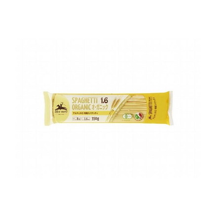 【20個セット】 アルチェネロ 有機デュラムセモリナ スパゲティ 350g X20コ