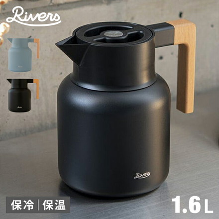 リバーズ サーモジャグキート 1600ml 1.6L 卓上ポット 魔法瓶 ポット Rivers ブラック