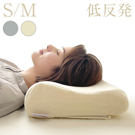 メディカルライフtype-1 低反発 ウレタン まくら 低め モールド製法 ストレートネック 解消 ピロー 低反発枕 mサイズ/グレー