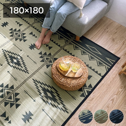 い草 ラグ 用 涼しい 2畳 正方形 西海岸 インテリア 敷物 エスニック オルテガ キリム 180×180cm ネイビー グリーン インテリア ホップグリーン