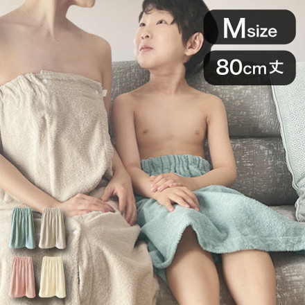ラップタオル ナノファイン加工 キッズ プールタオル 巻き巻きタオル 80cm ナノベージュ
