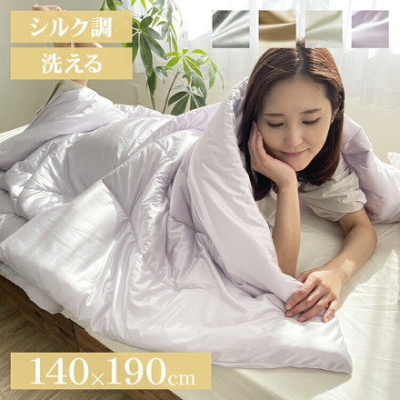 シルク調 肌掛け布団 シングル 肌布団 肌 掛け布団 時期 洗える 冷感 無地 ケット 洗濯 シルク 風 布団 クールグレー