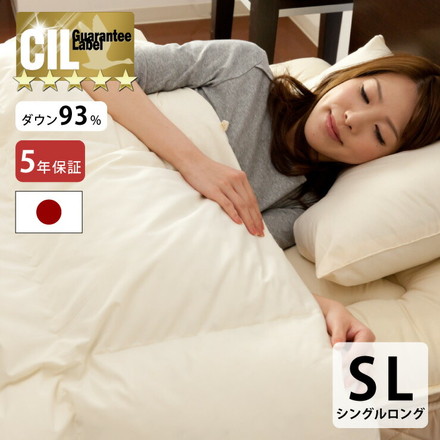 日本製 羽毛布団 シングルロング ピンク