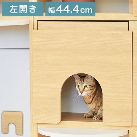 追加扉 穴あり 左扉 ニャコモ専用 ナチュラルブラウン キャットウォーク キャットタワー 猫家具 リビング 収納 取付金具付 ニャコモ