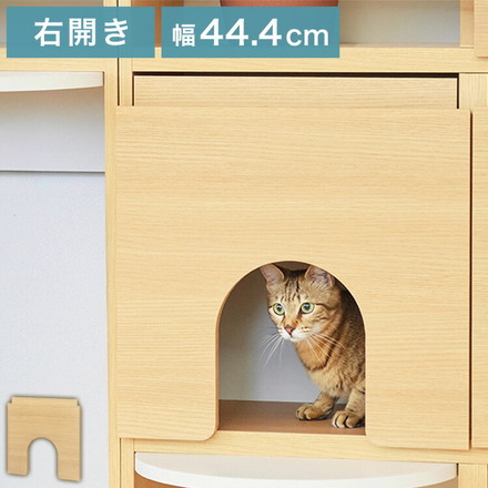 追加扉 穴あり 右扉 ニャコモ専用 ナチュラルブラウン キャットウォーク キャットタワー 猫家具 リビング 収納 取付金具付 ニャコモ