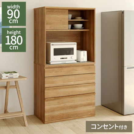 キッチンボード 食器棚 レンジ台 幅90cm 高さ180cm ナチュラルブラウン 引出4段 コンセント付 メラミン天板