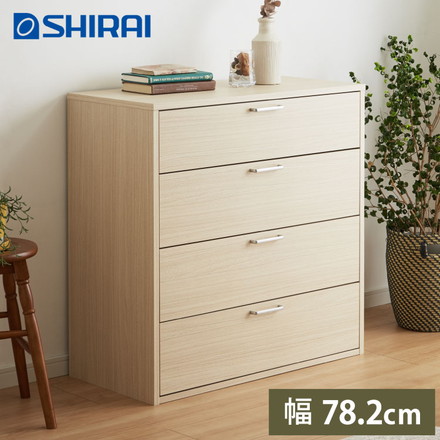 チェスト 引き出し収納 フルニコ 幅78.2cm ナチュラル 大容量 収納 高さ80cm 木目調 転倒防止 4段