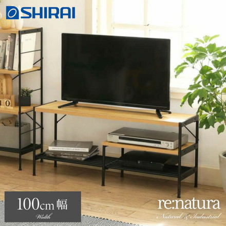 白井産業 リナチュラ 伸縮式 ローボード テレビ台 テレビボード ラック テレビラック オープンラック