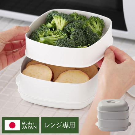 日本製 レンジで簡単 せいろ2段セット 2品同時調理 蒸し器 電子レンジ 専用 食洗機対応 セイロ スチーマー 蒸し料理 蒸し野菜 蒸し鍋 簡単 せいろ 蒸篭 2段