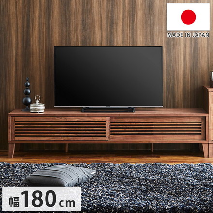 テレビ台 国産 幅180cm 格子 高脚15cm 細かな収納 コードスリット テレビボード 稼働棚 引き出し