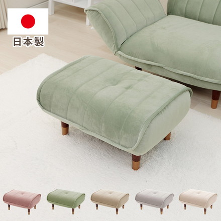 オットマン 単品 日本製 足置き スツール ソファ 北欧 和楽オットマン 椅子 サイドテーブル 足置き台
