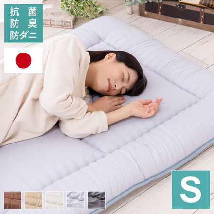 固綿入り敷き布団 日本製 シングル ライトグレー