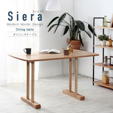 Siera【シエラ】ダイニングシリーズ ダイニングテーブル テーブル 台所 キッチン ダイニング 机 幅120cm