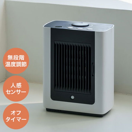 コンパクトセラミックヒーター 暖房 送風 無段階調整 人感センサー 室温センサー 活性炭カートリッジ 自動オフタイマー ダイヤル式 転倒時自動オフ THREEUP スリーアップ
