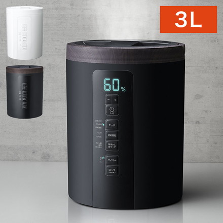 スチーム加湿器 スチームポット 3L 上部給水 最大600ml/h 適用床面積約17畳 ホワイト