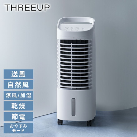 温冷風扇 「ヒート&クール」スリーアップ THREEUP HC-T2434｜永久不滅