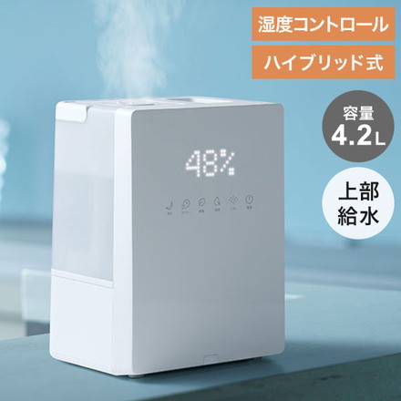上部給水加湿器 スクエアミスト 4.2L 最大11畳 ハイブリッド式 3段階 省エネ 節電 抗菌カートリッジ THREEUP スリーアップ