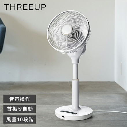 DCリビングファン 扇風機 THREEUP LF-T2523WH
