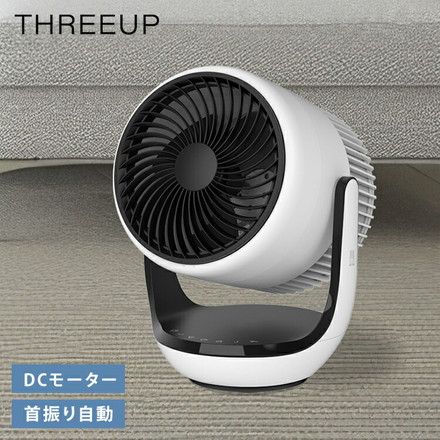 空気清浄機能付 サーキュレーター スリーアップ THREEUP CF-T2507WH