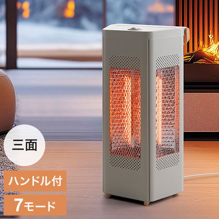 WOOD STYLE トライアングルヒーター 三面 広範囲 ハンドル付 ダイヤル式 木目調 首振りなし 転倒時自動オフ 温度ヒューズ 7モード グレージュ THREEUP スリーアップ