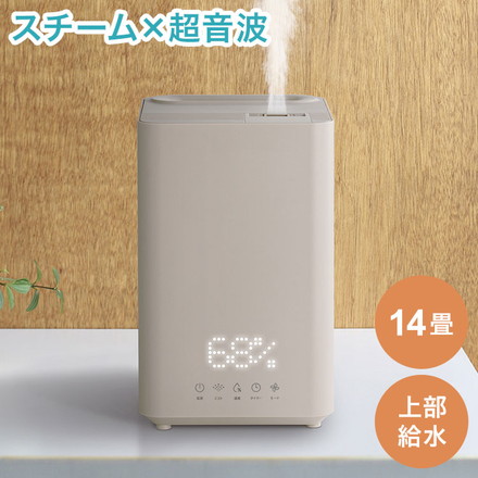 ハイブリッドスチーム加湿器 スチームミスト 3.8L 最大14畳 上部給水 スチーム式 超音波式 ハイブリッド式 切替 THREEUP