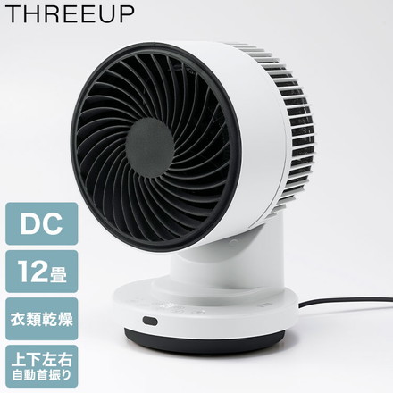 3DスイングDCサーキュレーター 衣類乾燥機能付き 空気循環 360度 自動首振り 目安12畳 温風 送風 タイマー 自動オフ ガード分解 リモコン LEDディスプレイ 暖房 スリーアップ HEAT&COOL HC-T2611