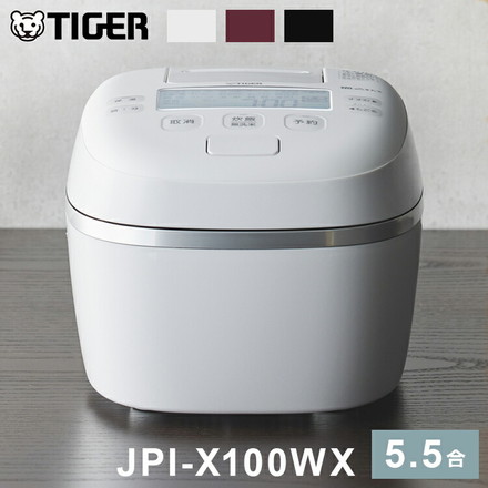 TIGER 炊飯器 JPI-X100 タルクホワイト 圧力IHジャー炊飯器 圧力IHジャー炊飯器〈炊きたて〉ご泡火炊き JPI-X100/X180